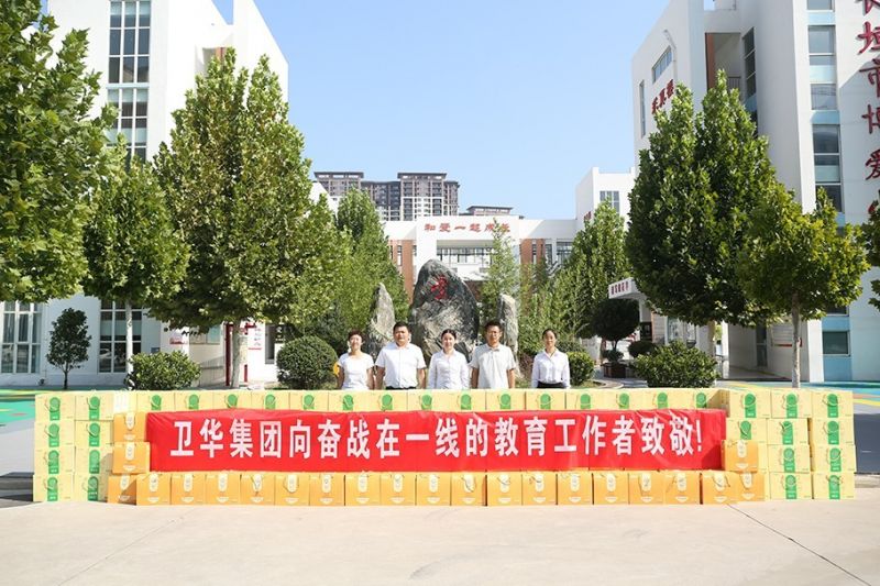 走进校园！BC贷开展2023年教师节慰问及金秋助学活动！