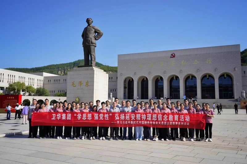 学思想 强党性 庆七一 | BC贷党委开展庆“七一”主题党日活动暨学习贯彻习近平新时代中国特色社会主义思想培训班正式开班